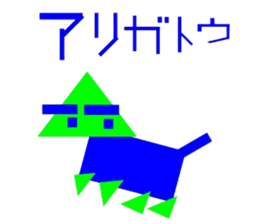 Circle Triangle Square 2 sticker #5998694