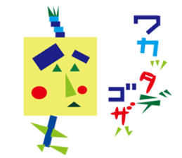 Circle Triangle Square 2 sticker #5998697