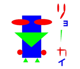 Circle Triangle Square 2 sticker #5998698