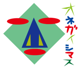 Circle Triangle Square 2 sticker #5998699