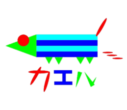 Circle Triangle Square 2 sticker #5998700