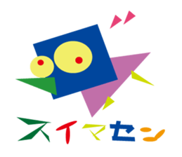 Circle Triangle Square 2 sticker #5998701