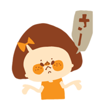 I am HANA 3 sticker #5998754