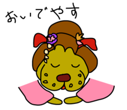 Joe and Chee    "KYOTO DOSUE~" sticker #5999307