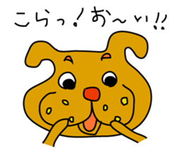 Joe and Chee    "KYOTO DOSUE~" sticker #5999325