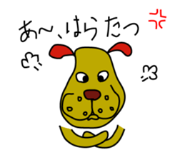 Joe and Chee    "KYOTO DOSUE~" sticker #5999337