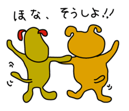 Joe and Chee    "KYOTO DOSUE~" sticker #5999342