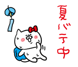 Summer Word Cat sticker #5999350