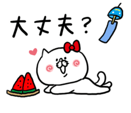 Summer Word Cat sticker #5999357