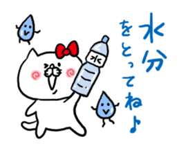 Summer Word Cat sticker #5999358