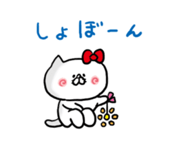 Summer Word Cat sticker #5999382