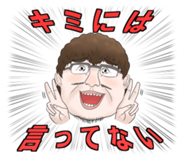 Annoying Stickers2 sticker #5999427