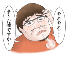 Annoying Stickers2 sticker #5999428