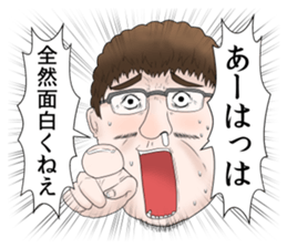 Annoying Stickers2 sticker #5999429