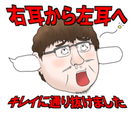 Annoying Stickers2 sticker #5999430