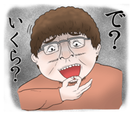 Annoying Stickers2 sticker #5999431