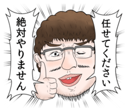 Annoying Stickers2 sticker #5999434