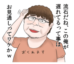 Annoying Stickers2 sticker #5999435