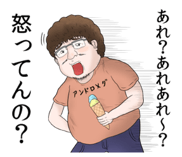 Annoying Stickers2 sticker #5999444