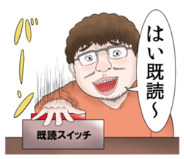 Annoying Stickers2 sticker #5999445