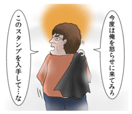 Annoying Stickers2 sticker #5999446