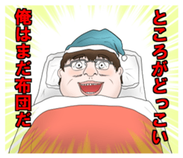 Annoying Stickers2 sticker #5999447