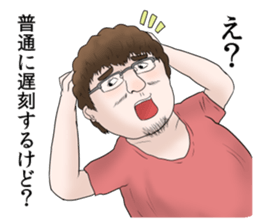 Annoying Stickers2 sticker #5999448