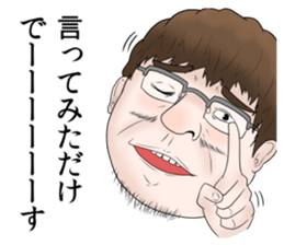 Annoying Stickers2 sticker #5999451