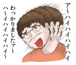 Annoying Stickers2 sticker #5999452