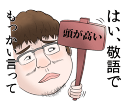 Annoying Stickers2 sticker #5999453