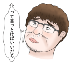 Annoying Stickers2 sticker #5999454