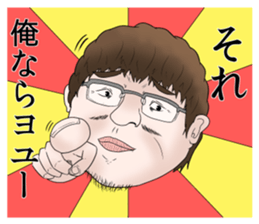 Annoying Stickers2 sticker #5999457