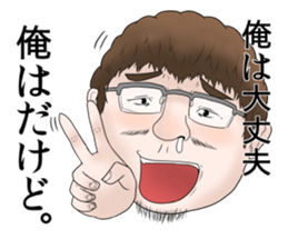 Annoying Stickers2 sticker #5999459