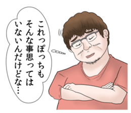 Annoying Stickers2 sticker #5999460