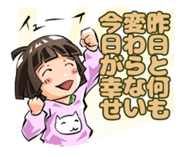 Lazybones! Yugami-chan 1 sticker #5999506