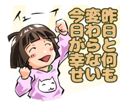 Lazybones! Yugami-chan 1 sticker #5999506