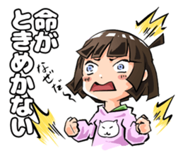 Lazybones! Yugami-chan 1 sticker #5999507