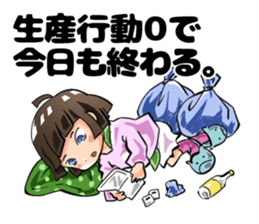Lazybones! Yugami-chan 1 sticker #5999510