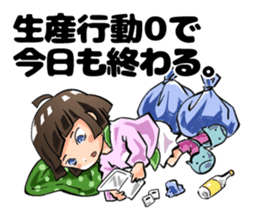 Lazybones! Yugami-chan 1 sticker #5999510