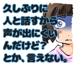 Lazybones! Yugami-chan 1 sticker #5999511