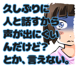 Lazybones! Yugami-chan 1 sticker #5999511