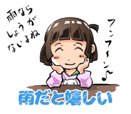 Lazybones! Yugami-chan 1 sticker #5999512