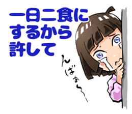 Lazybones! Yugami-chan 1 sticker #5999515