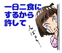 Lazybones! Yugami-chan 1 sticker #5999515
