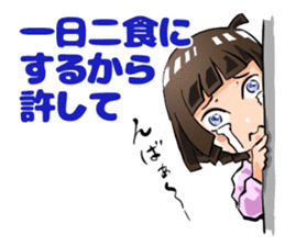 Lazybones! Yugami-chan 1 sticker #5999515
