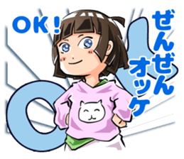 Lazybones! Yugami-chan 1 sticker #5999516