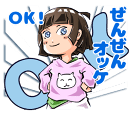 Lazybones! Yugami-chan 1 sticker #5999516