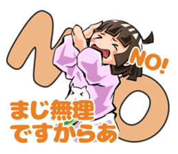 Lazybones! Yugami-chan 1 sticker #5999517