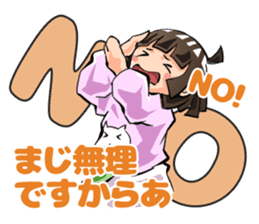 Lazybones! Yugami-chan 1 sticker #5999517