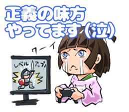 Lazybones! Yugami-chan 1 sticker #5999518